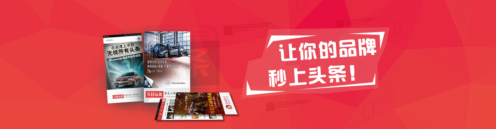 内门竞价托管
