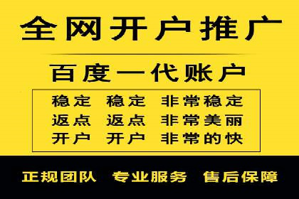 百度网络推广案例分享：小成本打造爆款产品