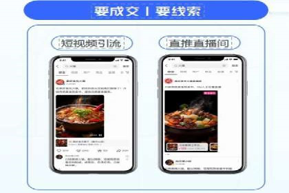 微博信息流在品牌危机公关中的应用