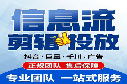 百度竞价代运营公司助力中小企业实现精准营销